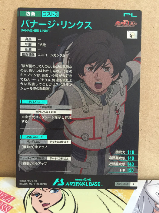 BANAGHER LINKS AB01-063 Gundam Arsenal Base Card Unicorn