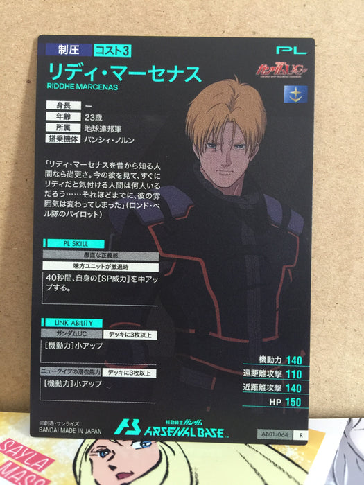 RIDDHE MARCENAS AB01-064 Gundam Arsenal Base Card