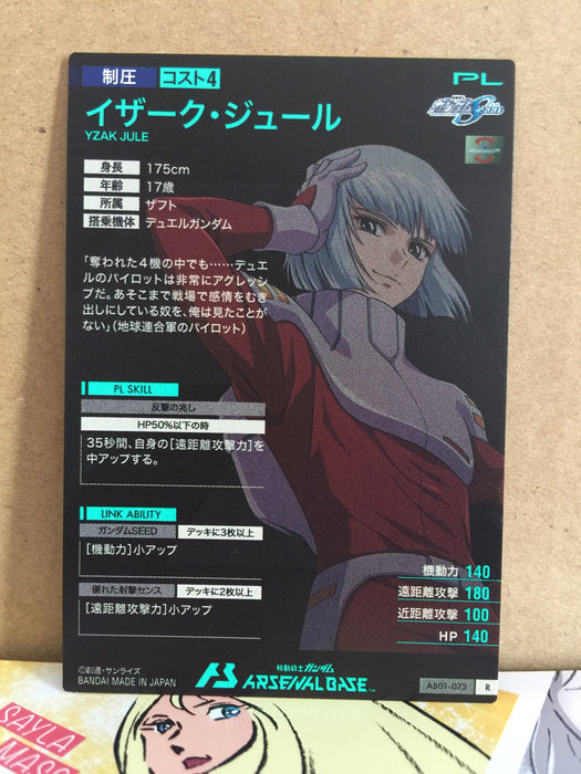 YZAK JULE AB01-073 Gundam Arsenal Base Card