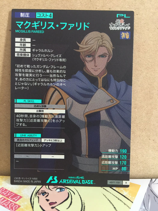 MCGILLIS FAREED AB01-081 Gundam Arsenal Base Card