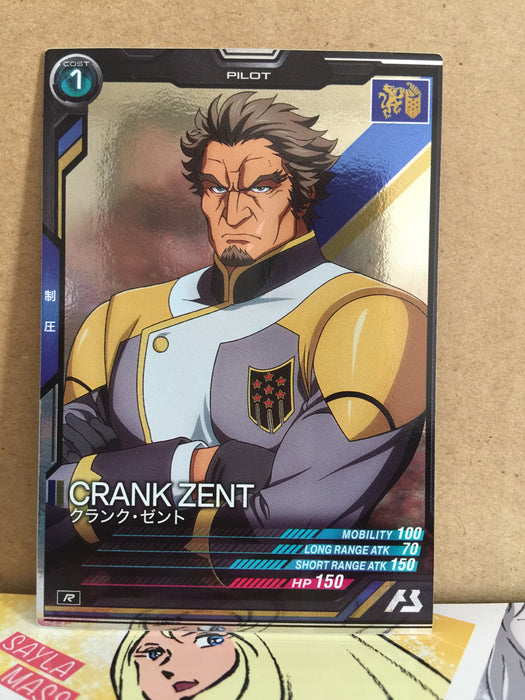 CRANK ZENT AB01-084 Gundam Arsenal Base Card