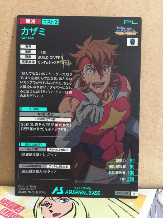 KAZAMI AB01-087 Gundam Arsenal Base Card