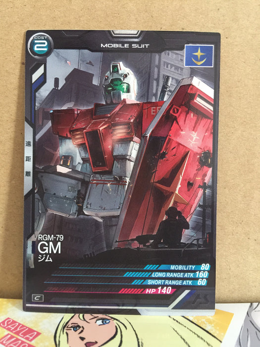 RGM-79 GM AB01-005 Gundam Arsenal Base Card