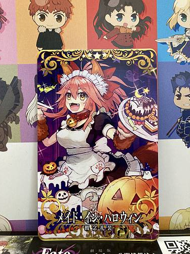 Maid in Halloween Craft Essence FGO Fate Grand Order Arcade Mint Tamamo