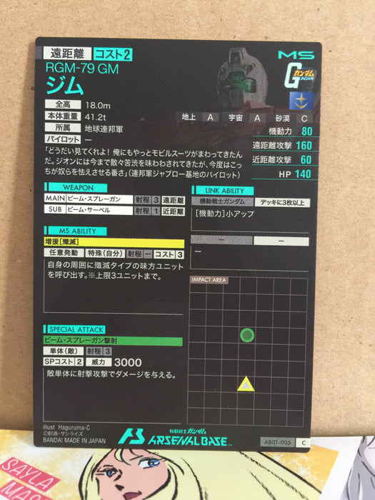 RGM-79 GM AB01-005 Gundam Arsenal Base Card
