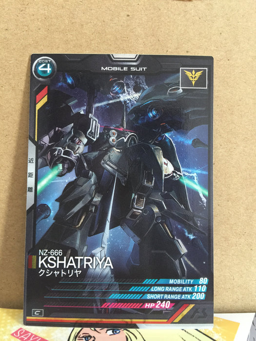 AB01-023 NZ-666 KSHATRIYA Gundam Arsenal Base Card