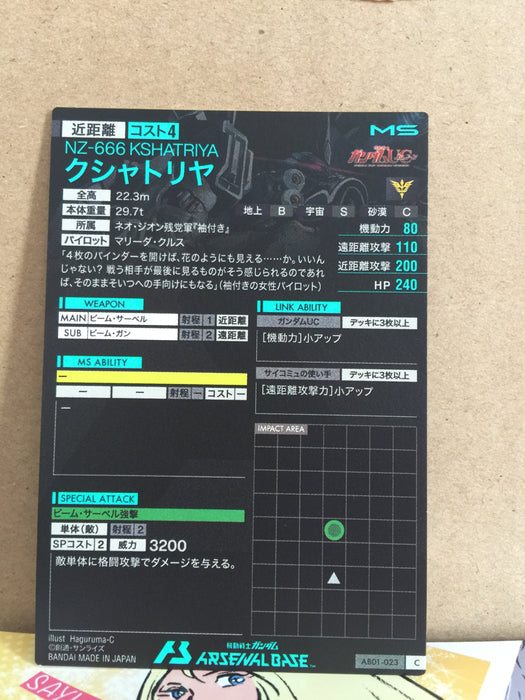 AB01-023 NZ-666 KSHATRIYA Gundam Arsenal Base Card