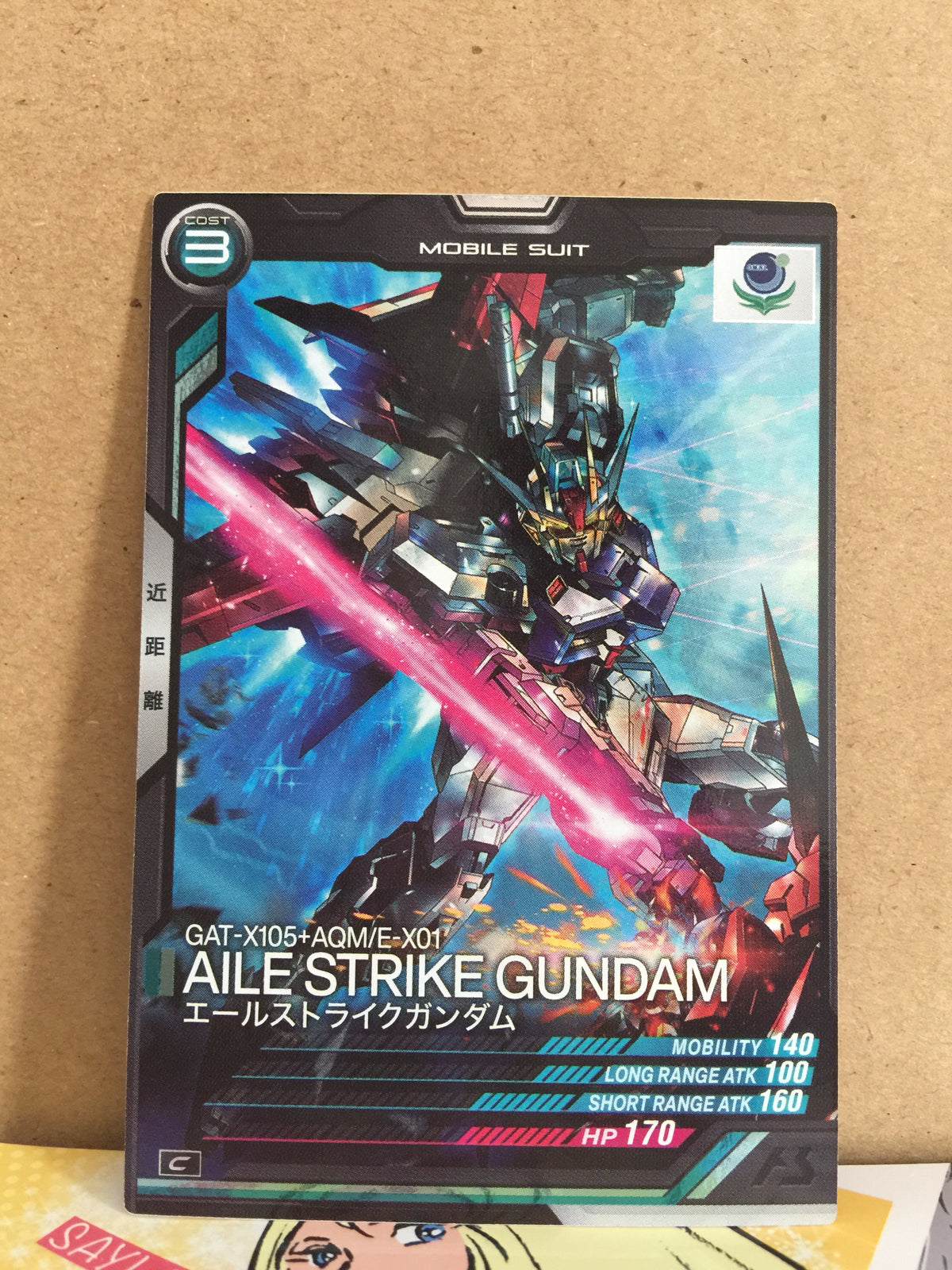 AB01-027 GAT-X105+AQM/E-X01 AILE STRIKE GUNDAM Gundam Arsenal Base