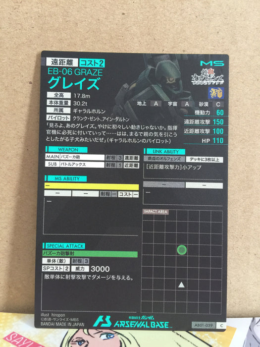 EB-06 GRAZE AB01-039 Gundam Arsenal Base Card
