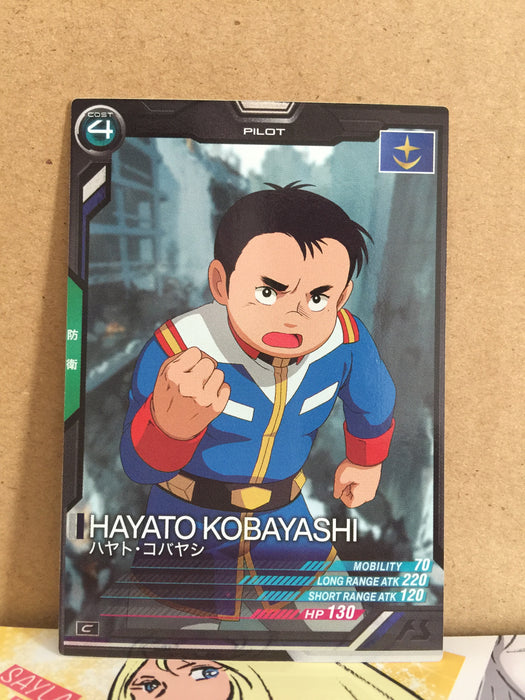 HAYATO KOBAYASHI AB01-054 Gundam Arsenal Base Card