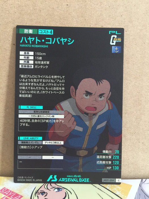 HAYATO KOBAYASHI AB01-054 Gundam Arsenal Base Card