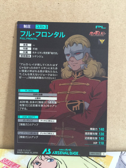 FULL FRONTAL AB01-066 Gundam Arsenal Base Card