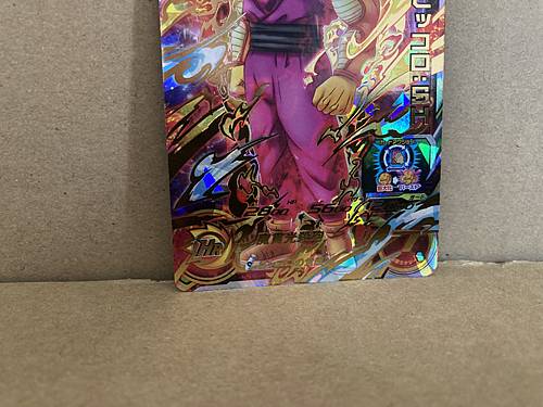 Orange Piccolo UGM3-065 Super Dragon Ball Heroes Mint Card SDBH