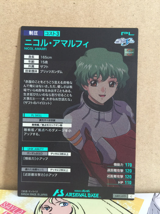 NICOL AMARFI AB01-075 Gundam Arsenal Base Card