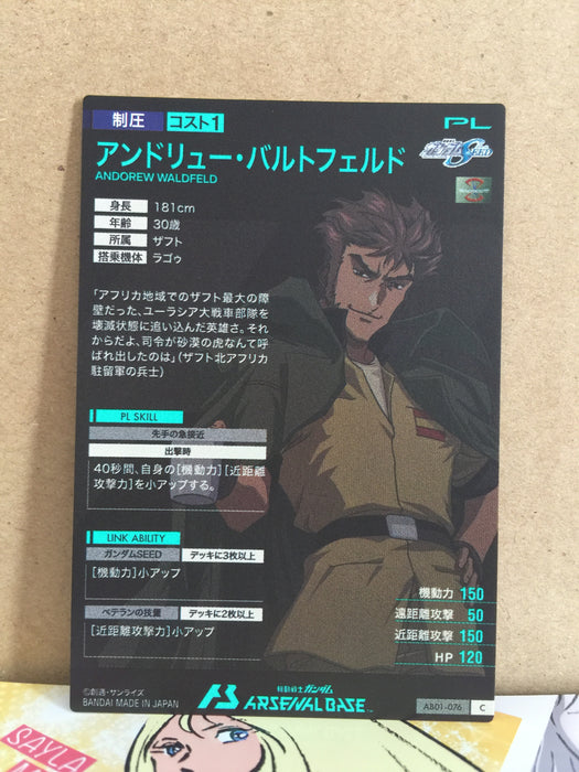 ANDOREW WALDFELD AB01-076 Gundam Arsenal Base Card
