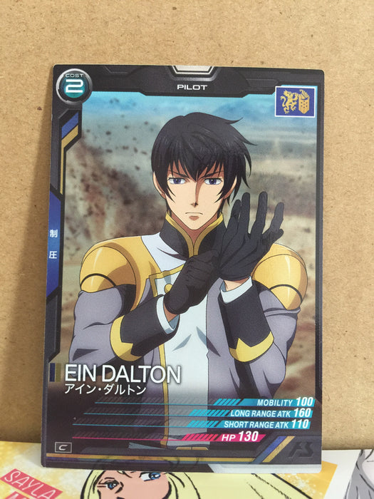 EIN DALTON AB01-083 Gundam Arsenal Base Card ORPHANS