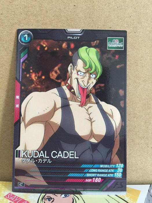 KUDAL CADEL AB01-085 Gundam Arsenal Base Card
