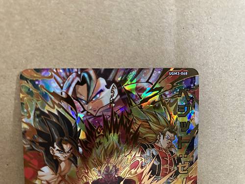 Vegito UGM3-068 UR Super Dragon Ball Heroes Mint Card SDBH