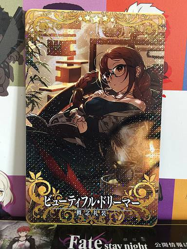 Beautiful Dreamer Craft Essence FGO Fate Grand Order Arcade Card Consort Yu