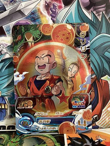 Krillin UGM3-CP3 Super Dragon Ball Heroes Mint Card SDBH