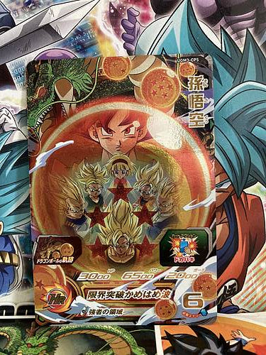 Son Goku UGM3-CP5 Super Dragon Ball Heroes Mint Card SDBH