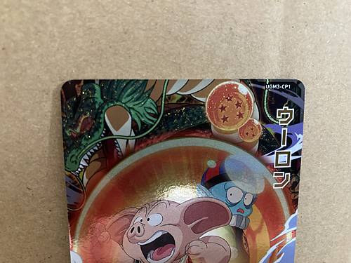 Oolong UGM3-CP1 Super Dragon Ball Heroes Mint Card SDBH