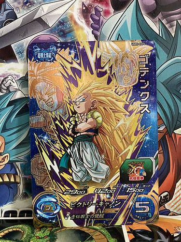 Gotenks UGM3-CCP4 Super Dragon Ball Heroes Mint Card SDBH