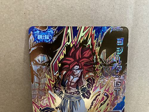 Gogeta UGM3-CCP3 Super Dragon Ball Heroes Card SDBH