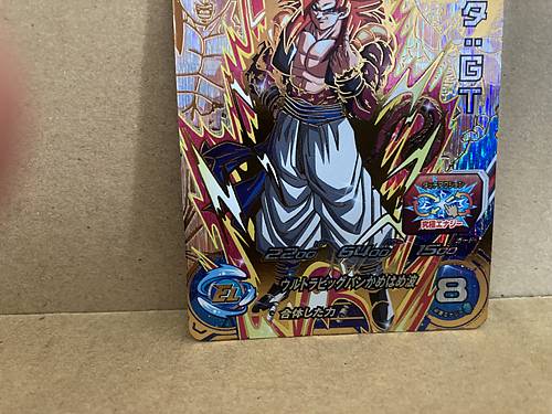 Gogeta UGM3-CCP3 Super Dragon Ball Heroes Card SDBH