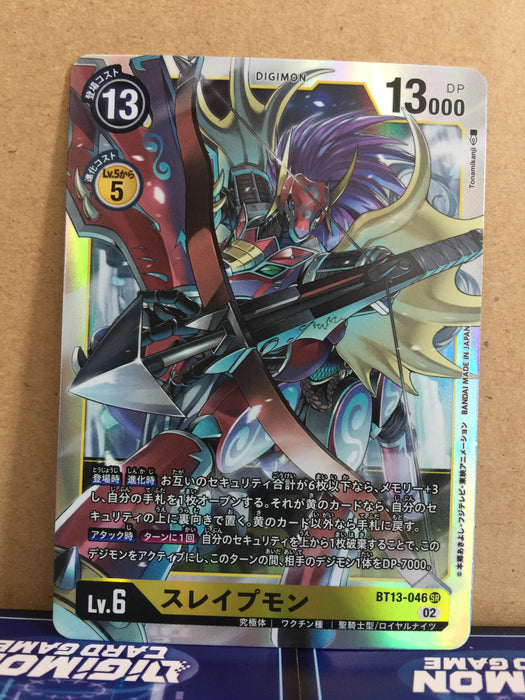 Sleipmon BT13-046 SR Digimon Card Game VS Royal Knights