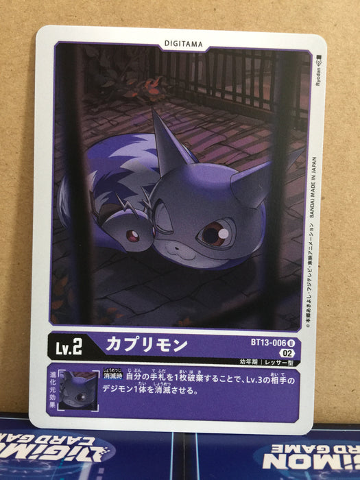 Caprimon BT13-006 Digimon Card Game VS Royal Knights