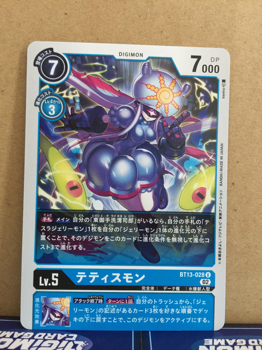 Thetismon BT13-028 Digimon Card Game VS Royal Knights