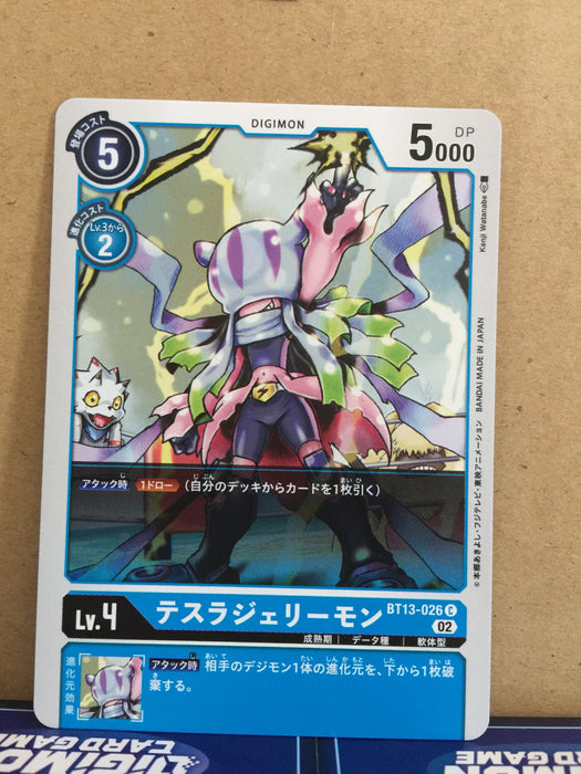 Tesla Jellymon BT13-026 Digimon Card Game VS Royal Knights