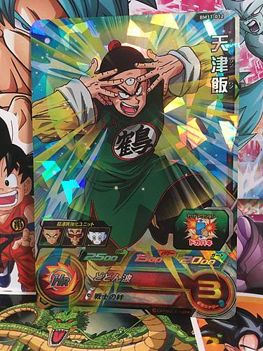 Tien Shinhan BM11-012 SR Super Dragon Ball Heroes Mint Card SDBH