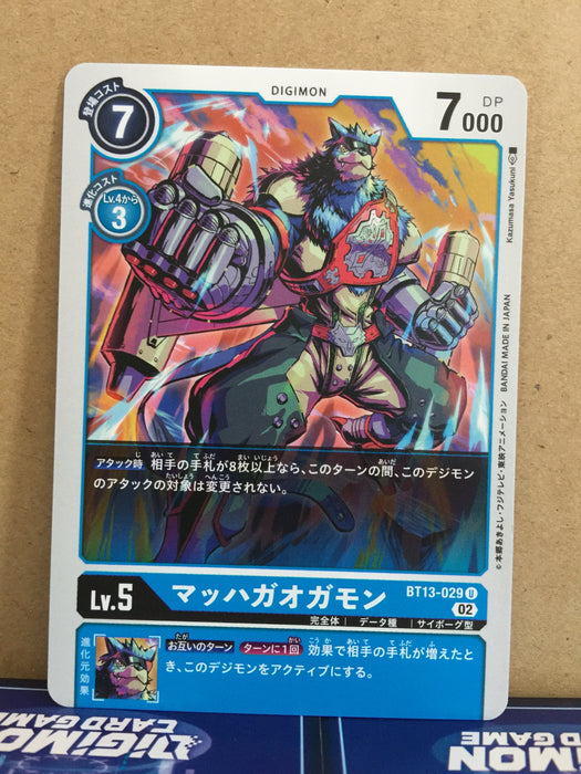 Mach Gaogamon BT13-029 Digimon Card Game VS Royal Knights