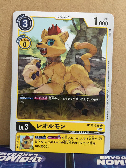 Liollmon BT13-036 Digimon Card Game VS Royal Knights