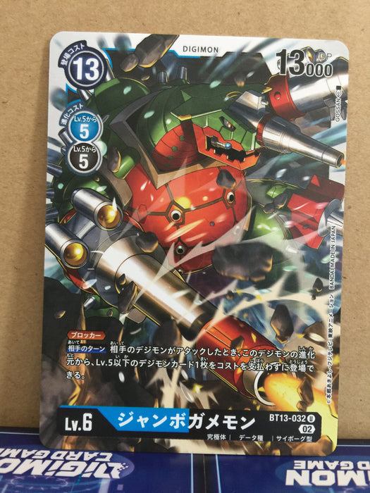 Jumbo Gamemon BT13-032 Digimon Card Game VS Royal Knights