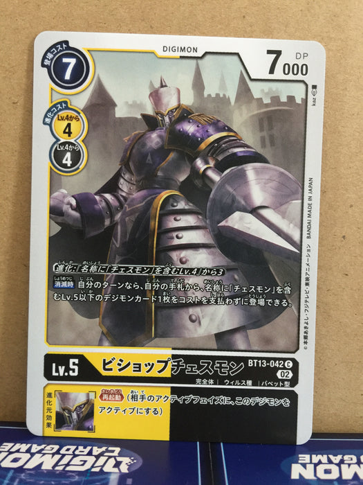 Bishop Chessmon BT13-042 Digimon Card Game VS Royal Knights