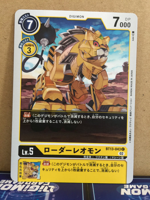 Loader Leomon BT13-043 Digimon Card Game VS Royal Knights