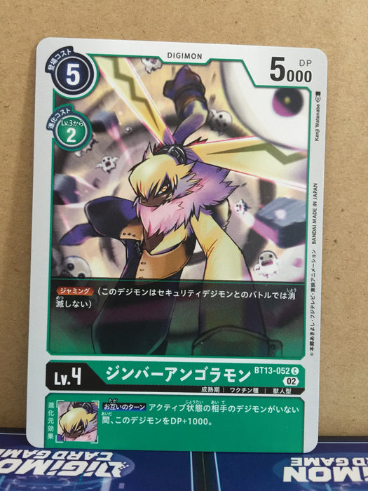 Symbare Angoramon BT13-052 Digimon Card Game VS Royal Knights