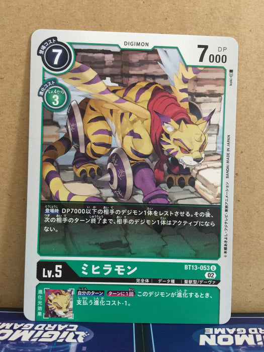 Mihiramon BT13-053 Digimon Card Game VS Royal Knights