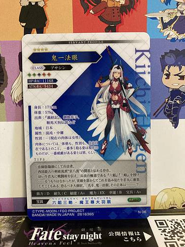 Kiichi Hougen Assassin Fate Grand Order FGO Wafer Card Vol. 11 N06