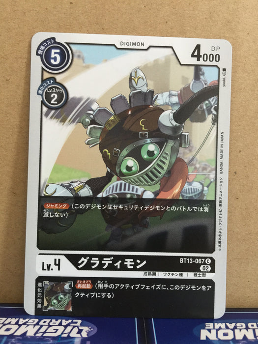 Gladimon BT13-067 Digimon Card Game VS Royal Knights