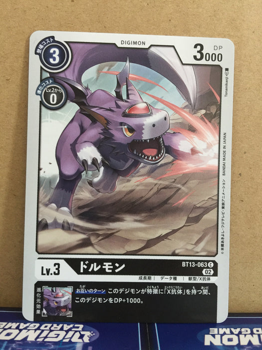 DORUmon BT13-063 Digimon Card Game VS Royal Knights