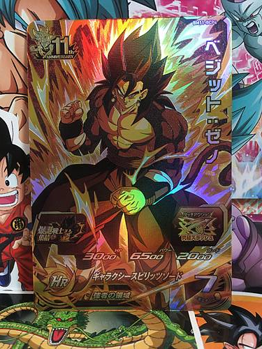 Vegito BM11-BCP4 Super Dragon Ball Heroes Mint Card SDBH
