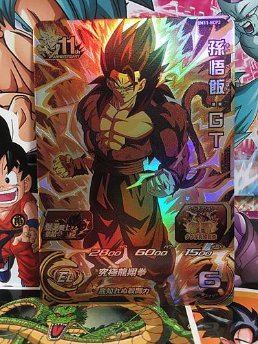 Son Gohan BM11-BCP2 Super Dragon Ball Heroes Mint Card SDBH