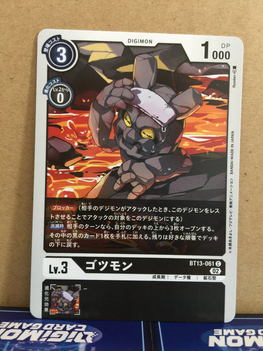 Gottsumon BT13-061 Digimon Card Game VS Royal Knights