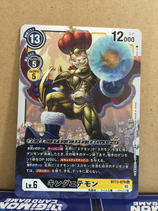 King Etemon BT13-076 Digimon Card Game VS Royal Knights