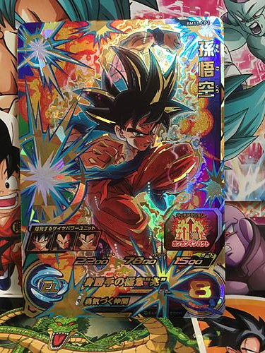 Son Goku BM11-CP1 Super Dragon Ball Heroes Mint Card SDBH
