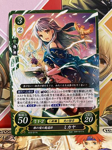 Micaiah B12-011N Fire Emblem 0 Cipher FE Heroes Booster 12 Path Radiance